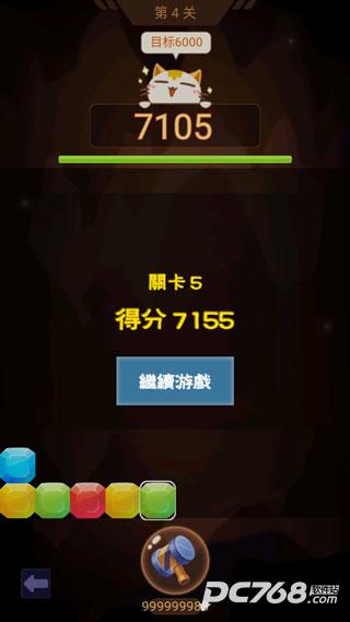 山洞里有宝
