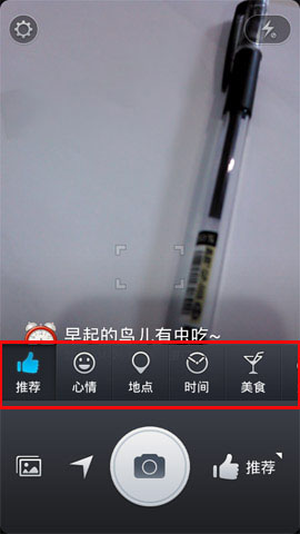 水印相机