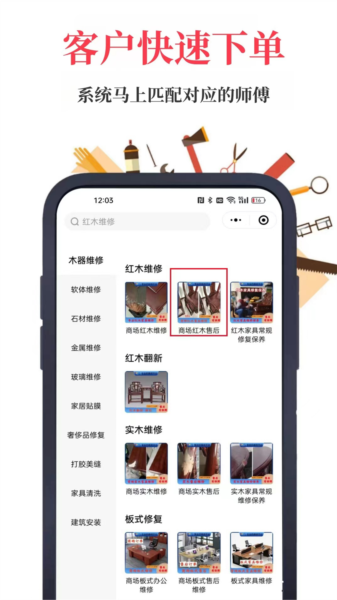 首艺人