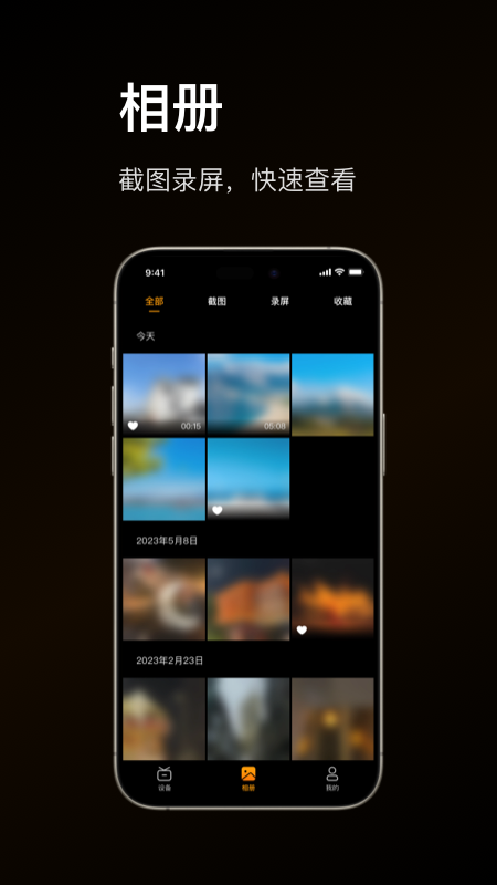 HollyView v3.4.2