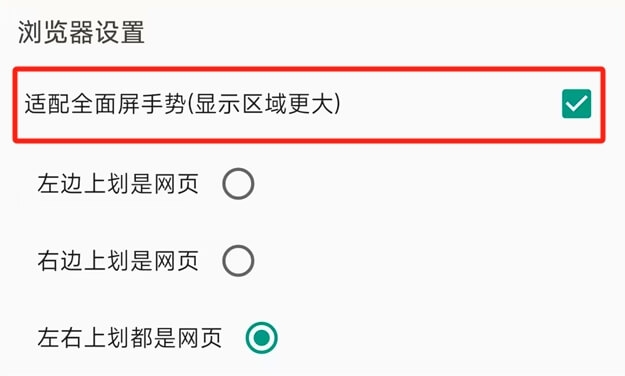 使用指南配图3