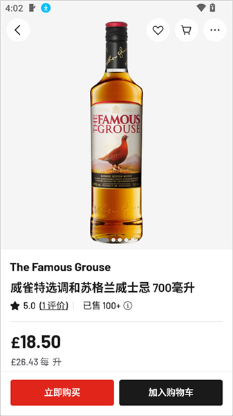使用介绍配图4