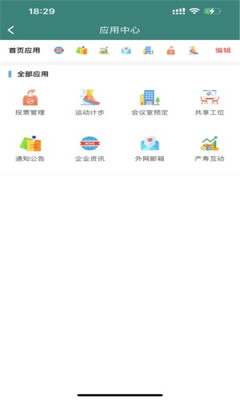i英大2