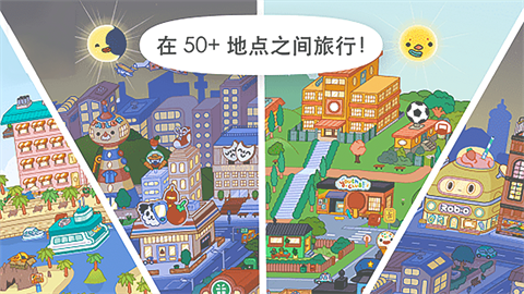 托卡世界模拟器手机版