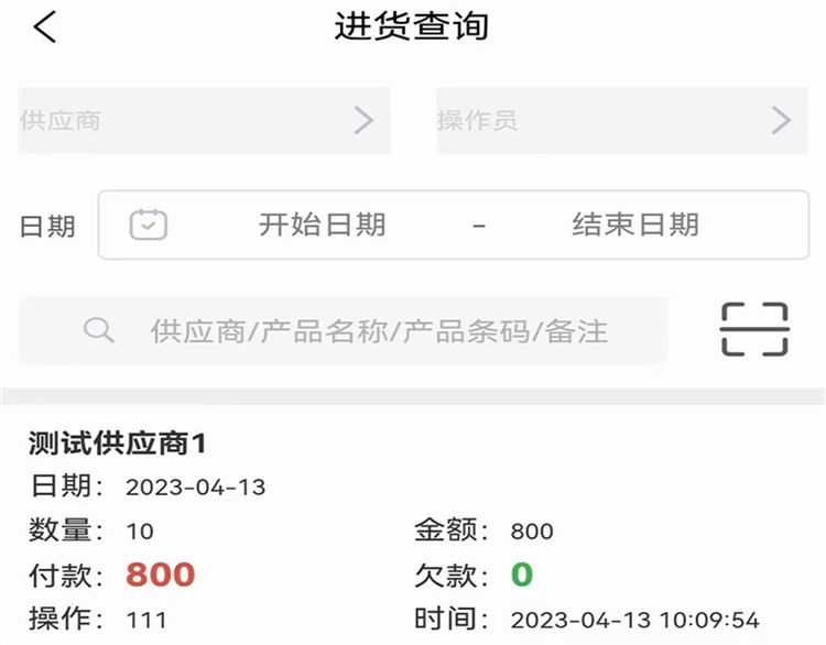 软件特色配图1