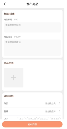 app8
