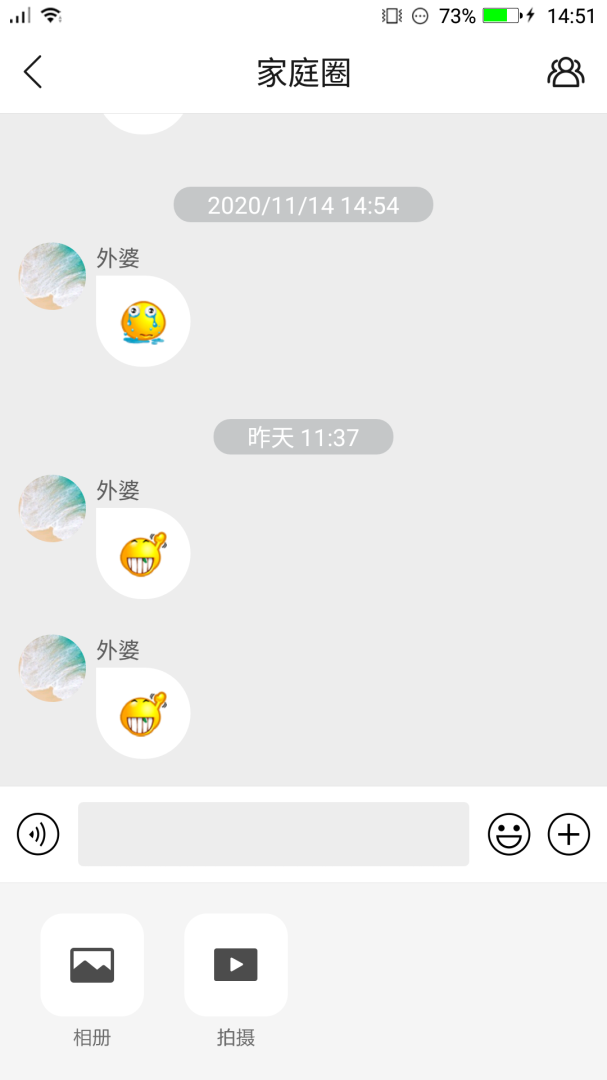 电话手表 v4.7.7