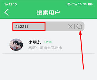 伪渣题王争霸