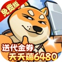 骑士竞技场手机版v1.0.0安卓版 
