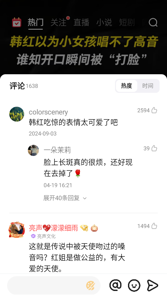 使用教程截图2