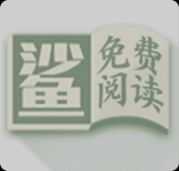 小鲨阅读app4.24.00