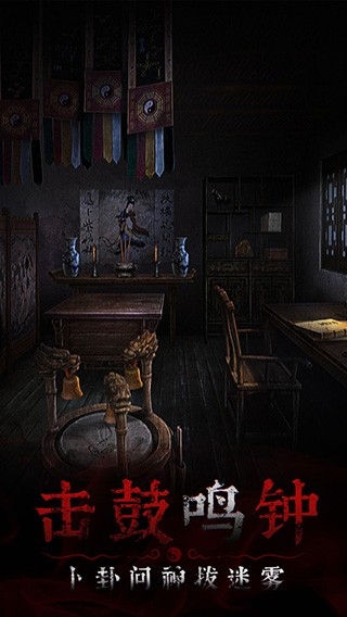 奉天白事铺手机版下载 v1.0.7