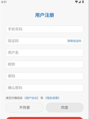 SilenceZone官方版