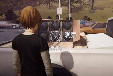 奇异人生暴风前夕安卓汉化版