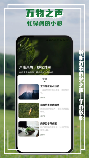 èappv1.6.4
