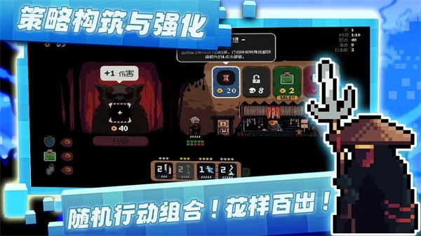 将军对决中文版下载 v1.0.1.6