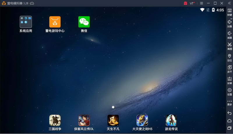 华山tvapp下载截图