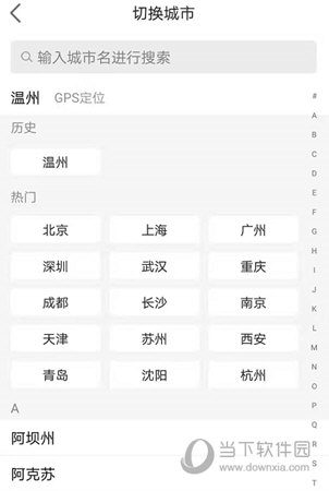 房天下