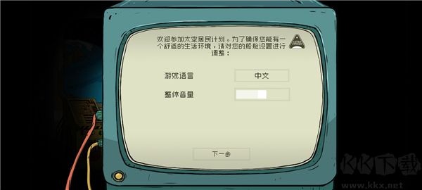 60秒差距