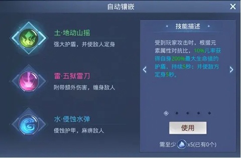 神谕幻想0.1折版