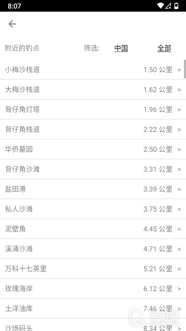 潮汐预报 v82c