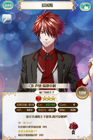 梦王国与沉睡的100王子