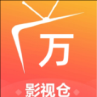 万达影视仓 v1.0.20251212_1125下载