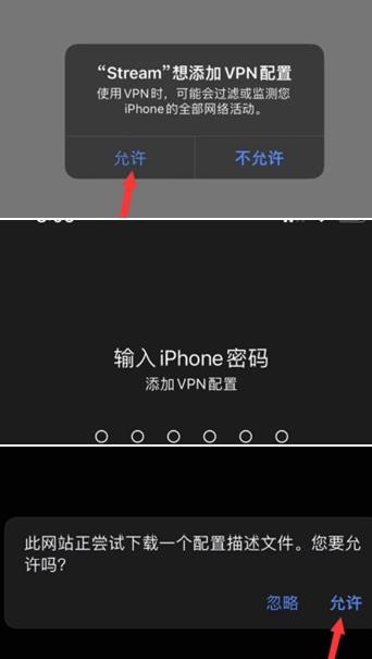 Stream抓包工具