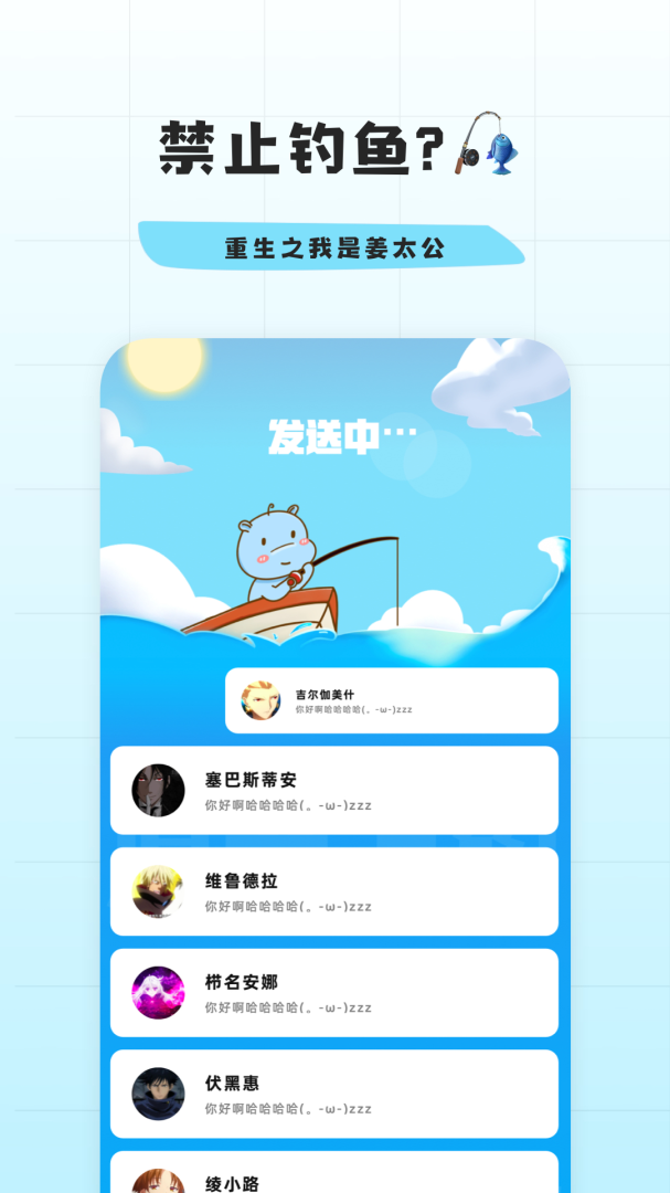 幸识 v3.0.0.1