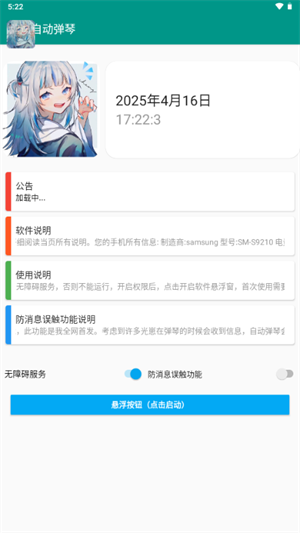 韵之逸