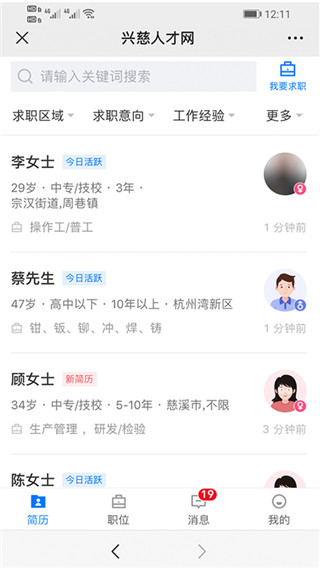 ˴˲appv2.9.6