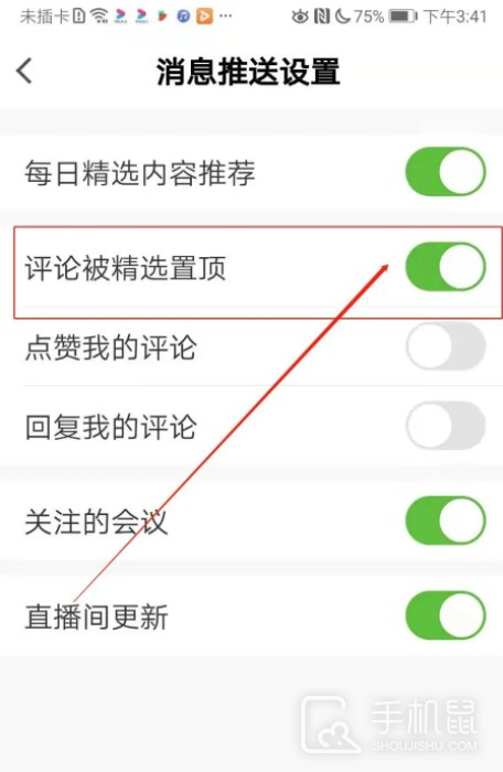 医学界医生站
