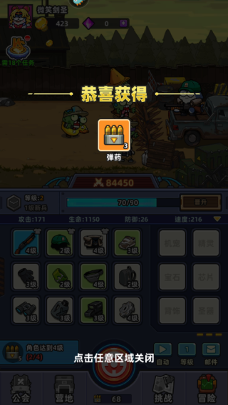 小鱼快跑图片