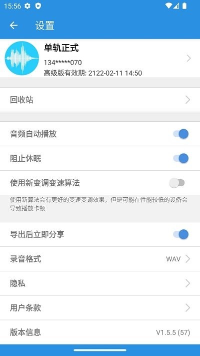 易剪 1