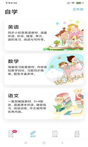 来了100app v25.4.0