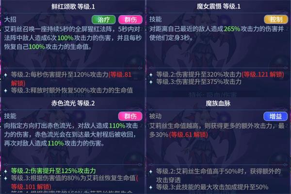 幻世与冒险小米版