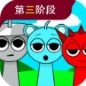 节奏盒子Sprunki交换版下载 v1.0
