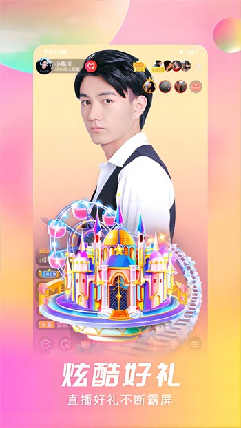 丝瓜视频香蕉视频 v1.5.3免费下载