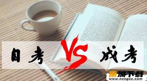 江苏招考报名自考v3.6.1