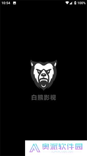 白熊影视
