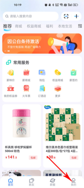 нٰ̼app2
