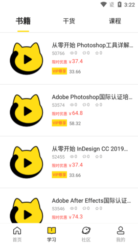 每日设计app v2.8.1安卓版下载