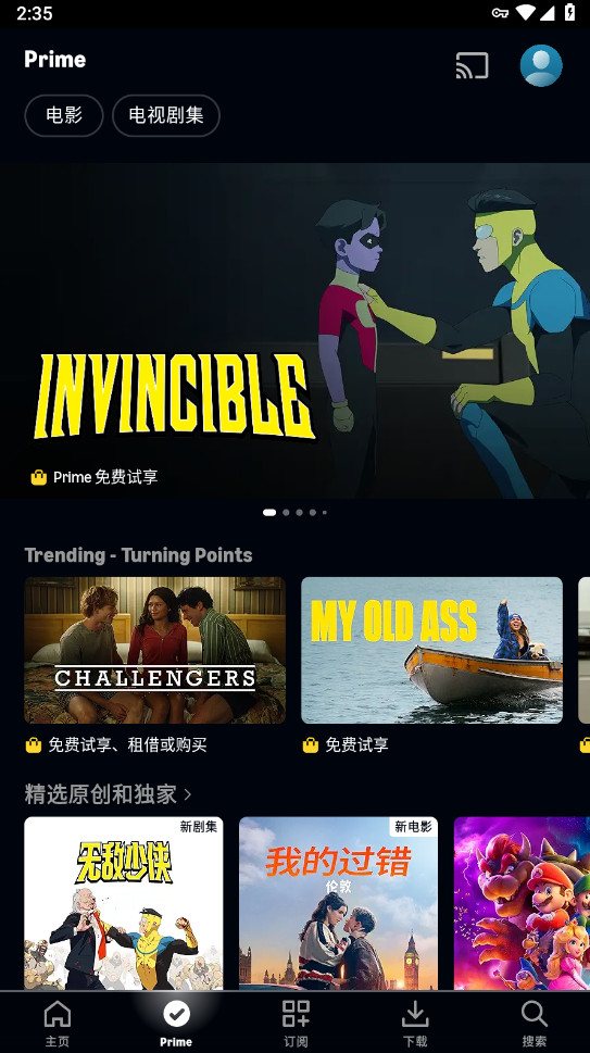 Amazon Prime Video v3.0.418.857