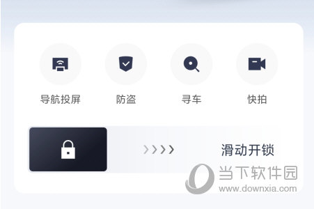 钱江智行