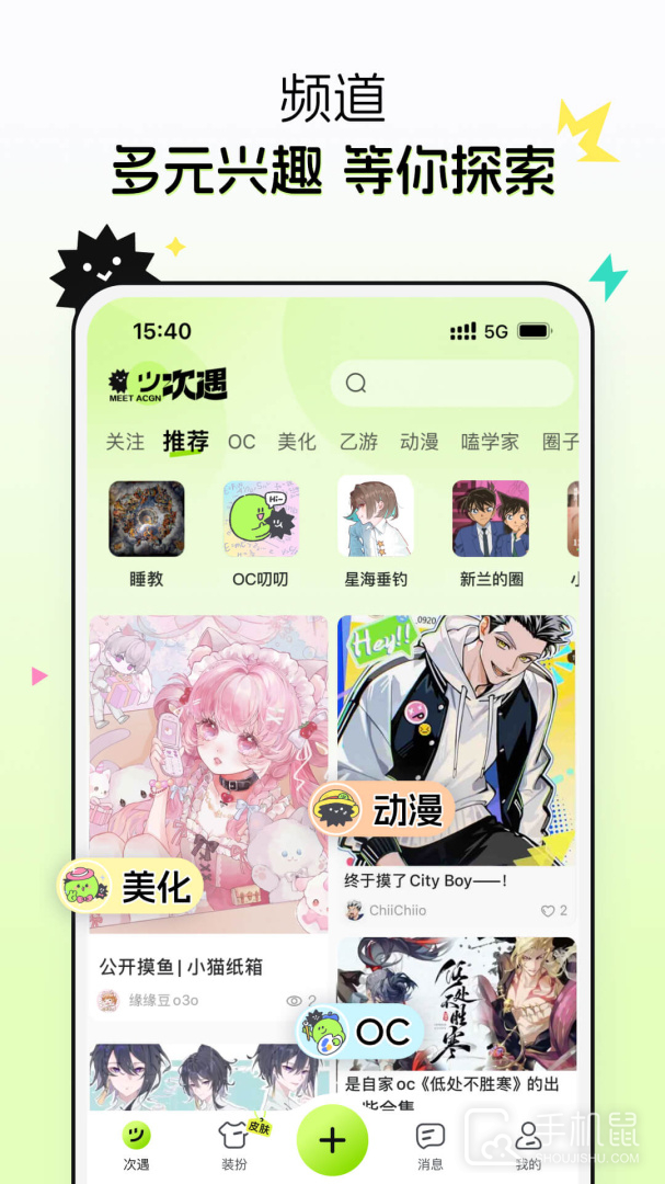 小侃星球 v2.0.2.1