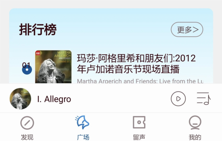 库客音乐