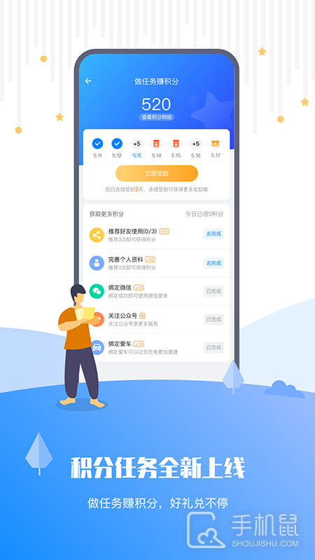 乐充 v5.12.4.7439