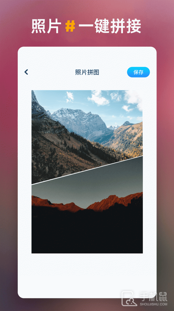 地瓜视频 v1.2