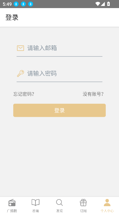 FM分享 v1.0.7安卓版下载