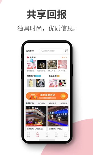 阿推app v1.29.7